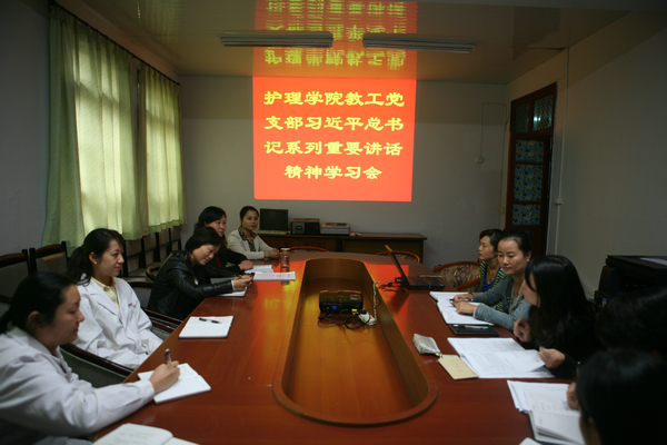 伟德体育职工党支部召开习近平总书记系列重要讲话学习会