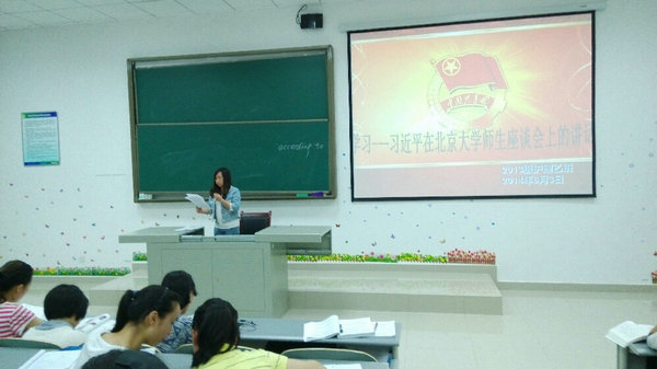 关于开展学习“习近平在北京大学师生座谈会上的讲话”活动